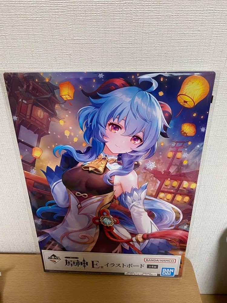 原神 一番くじ E賞 イラストボード 甘雨